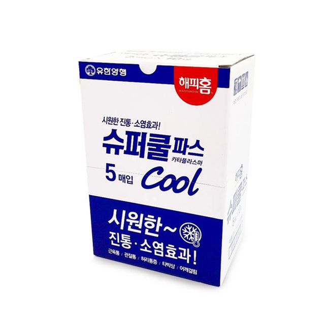 해피홈 슈퍼 cool파스 5매입/ 국소용 진통제/ 근육통