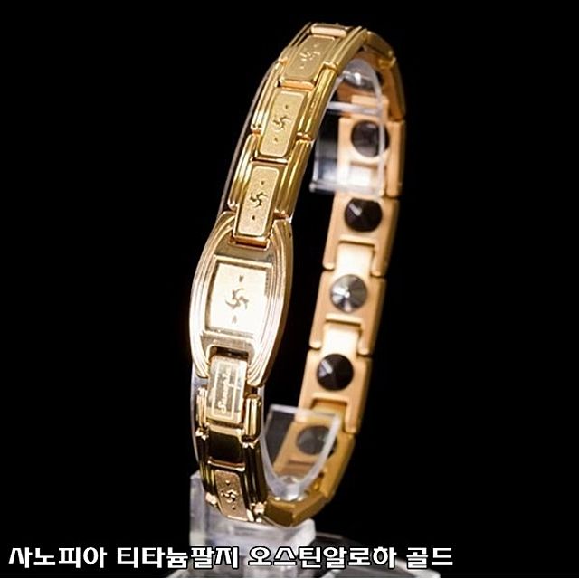 사노피아 티타늄팔지 오스틴알로하 골드