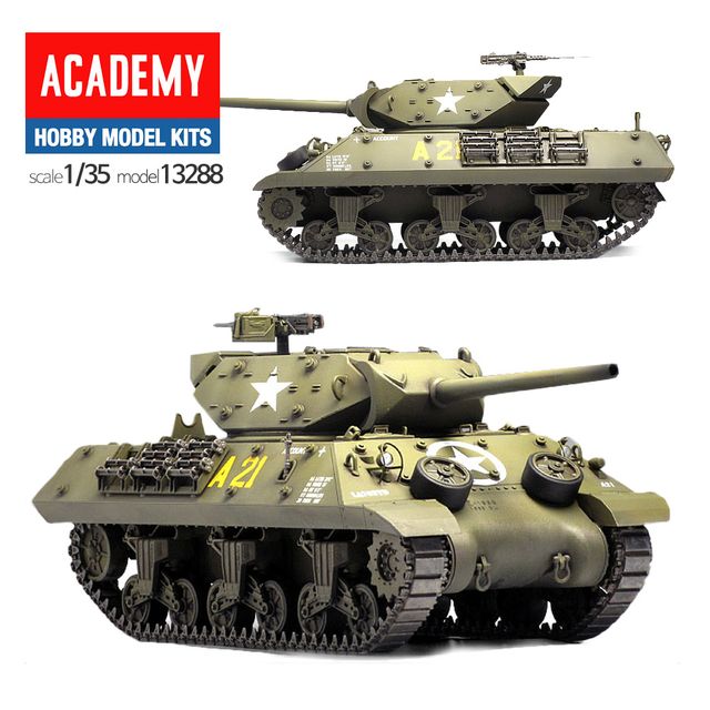 프라모델288 미군 아카데미 M10 GMC 대