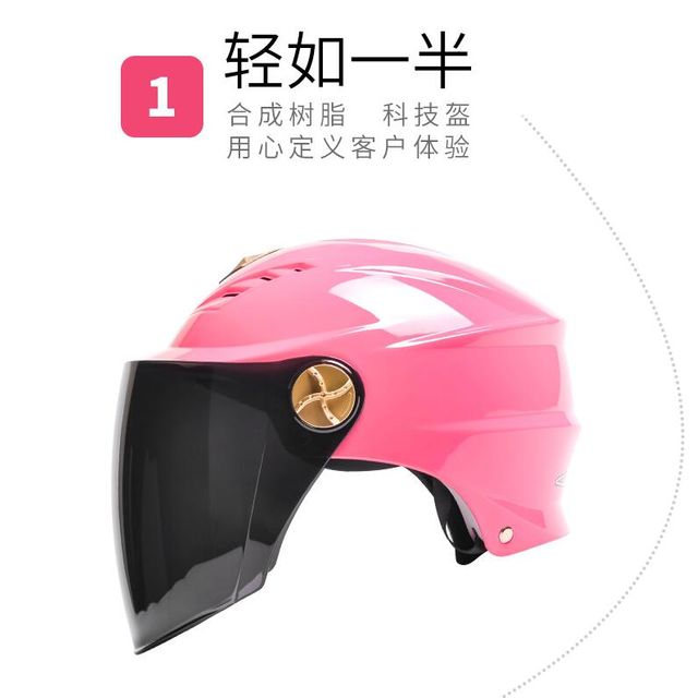 [해외] 여성 봄여름 헬멧 오토바이 스쿠터 안전모자