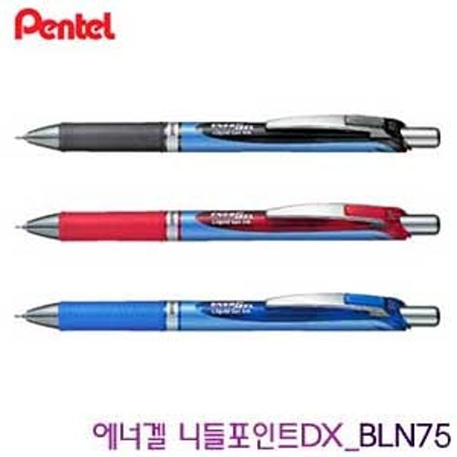 Pentel 에너겔 니들포인트DX BLN75 0 5mm 낱개 중성펜(제작 로고 인쇄 홍보 기념품 판촉물)