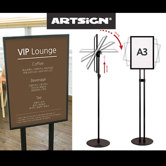 A3 검정 철재 스탠드꽂이 웰컴보드