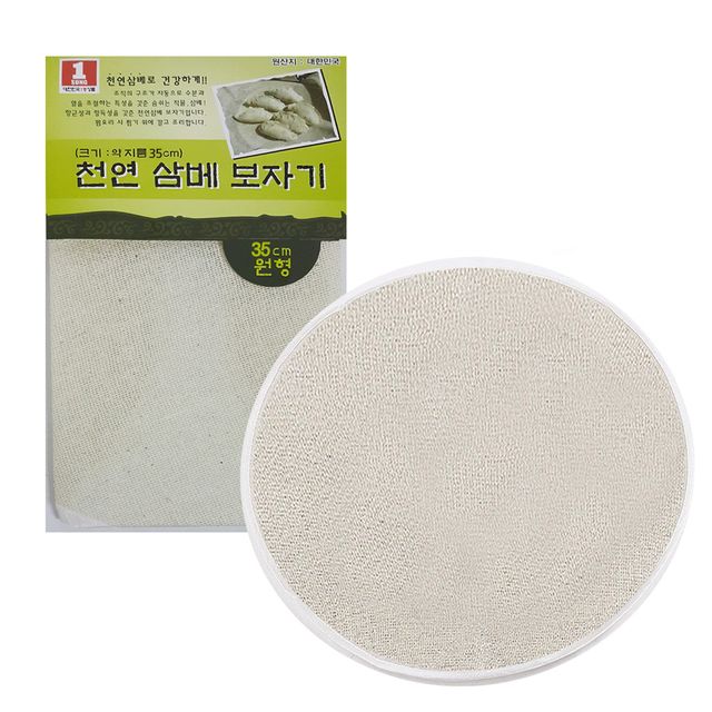 국산 천연 조리용 삼베보자기 원형 중35cm