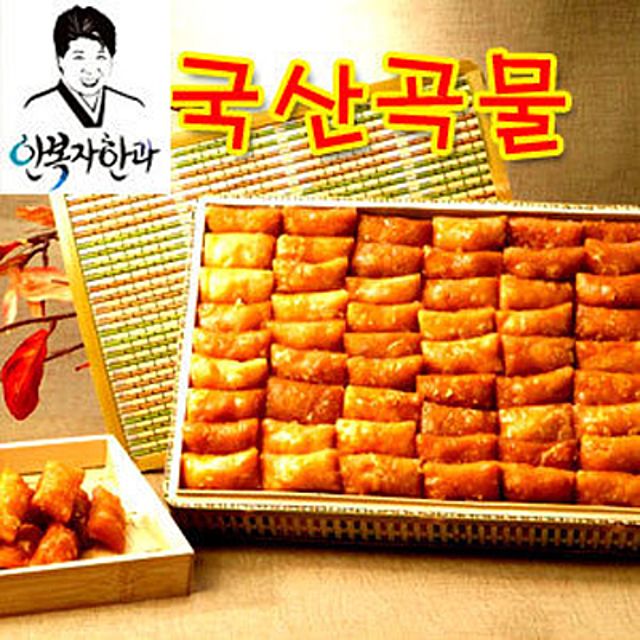 안복자한과 우리밀약과 수제약과 부모님간식 명절선물