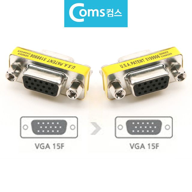 D-SUB 변환젠더 변환잭 연장잭 VGA F to VGA F
