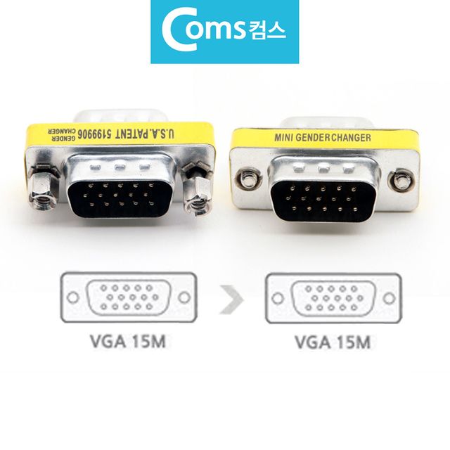 D-SUB 변환젠더 변환잭 연장잭 VGA M to VGA M