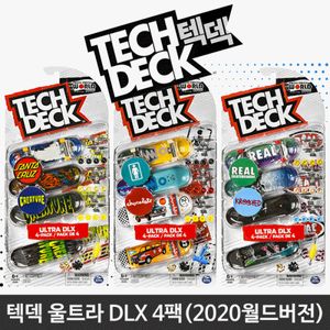 텍덱 울트라 DLX 4팩 2020월드버전 핑거보드 장난감