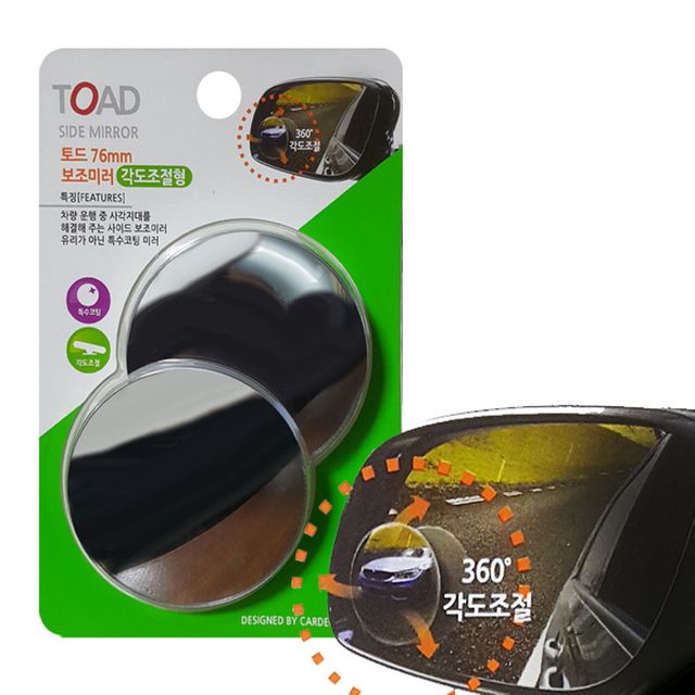 토드458 각도조절 사이드미러 76mm 보조미