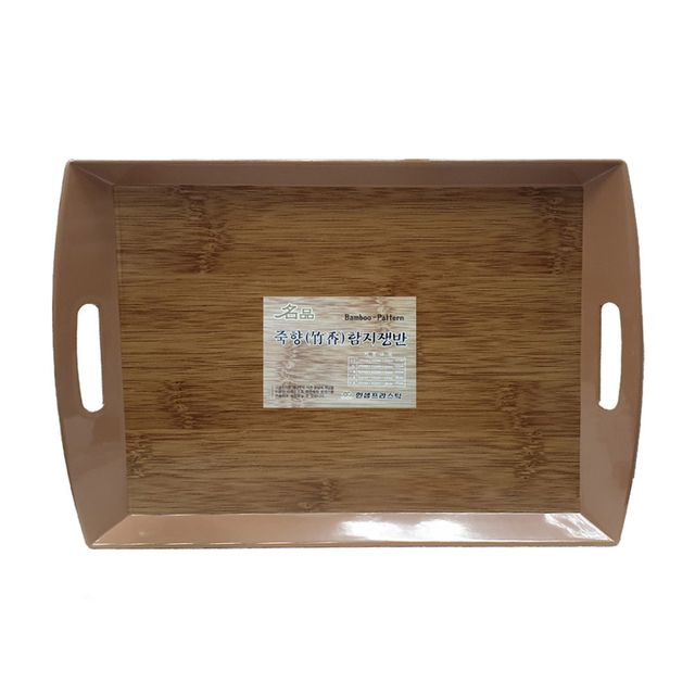 죽향 대나무무늬 나무무늬 사각함지쟁반 1호 나
