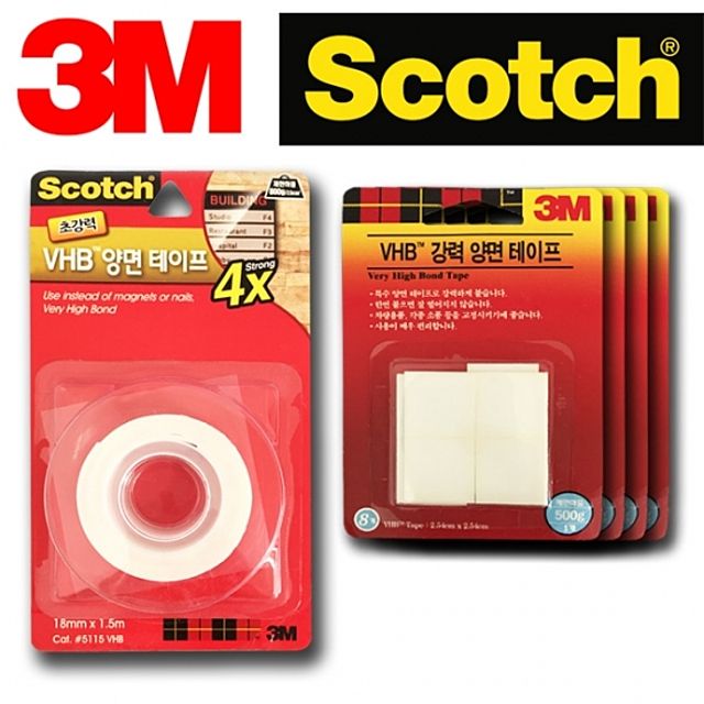 3M VHB 4배강력 양면테이프 2종택일