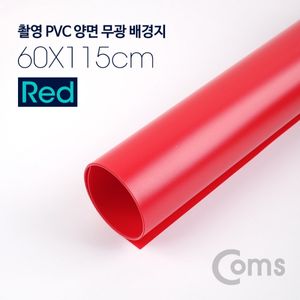 Coms 촬영 PVC 양면 무광 배경지 60x115cm Red