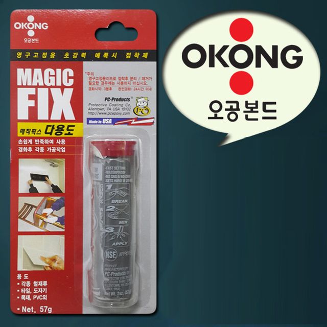 오공 매직픽스 반죽 다용도 초강력에폭시접착제