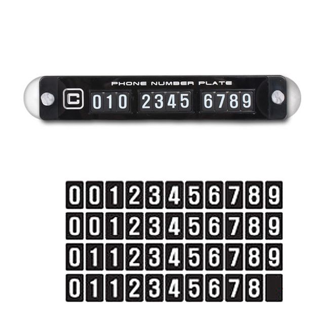 카타260 자석퍼즐 주차알림판 차량 전화번호