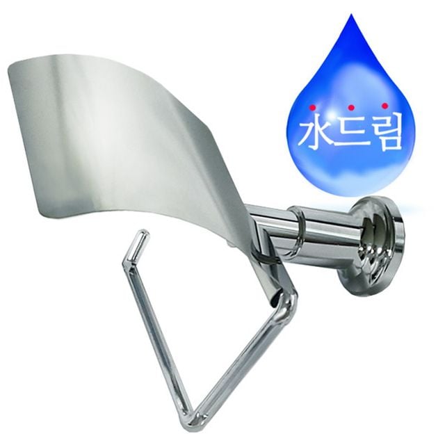 수드림 스테인레스 휴지걸이 두루말이 휴지대 받