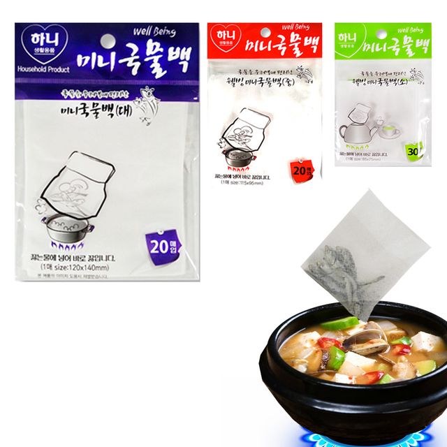 하니 다시백 커피백 멸치백 차거름용 미니국물백