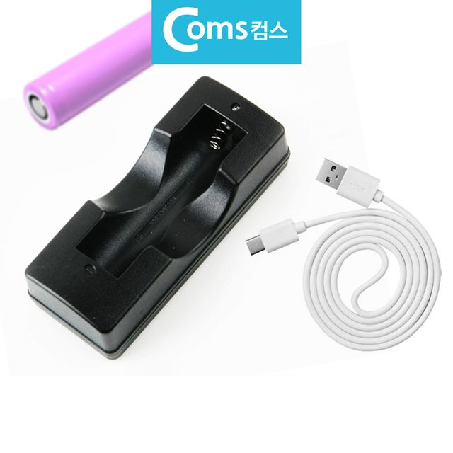 리튬이온 18650 건전지 충전기 배터리 밧데리