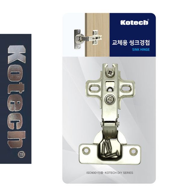 코텍7462 교체용 싱크대 씽크대 경첩 가구옷