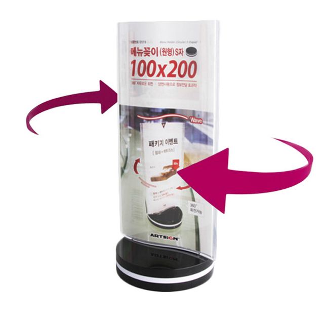 회전식 S자양면 메뉴꽂이 스탠드