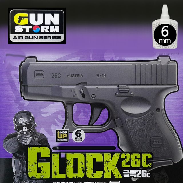 건스톰 GLOCK 26C BB탄 에어건 권총