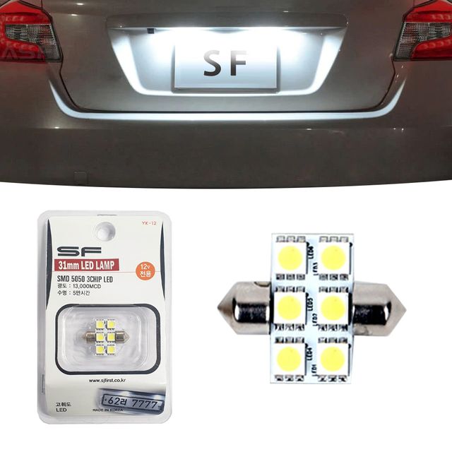 SF12-31mm LED램프 미등 휀다등 실내등 번호판등
