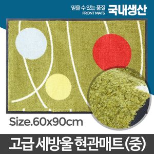 아이티알,LB 세방울현관매트 중/업소용 사무실 발판 발매트 바닥