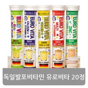 유로비타 (칼슘_비타민D) 레몬맛 20정 2EA