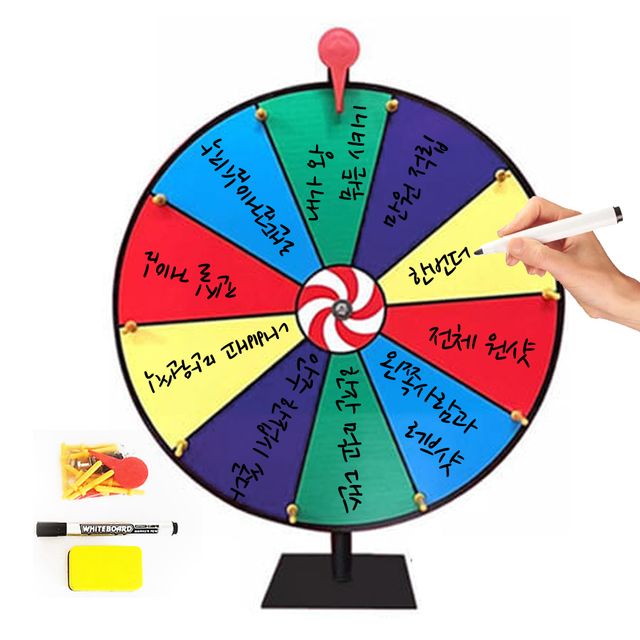 술놀이 끝판왕 내맘대로 룰렛 미션게임 추첨판 돌림판