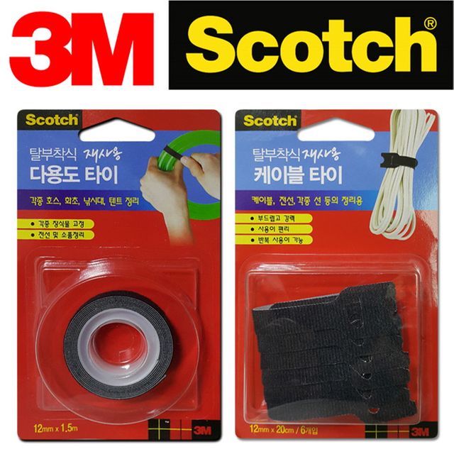 3M 탈부착 찍찍이 반복사용 양면찍찍이 케이블