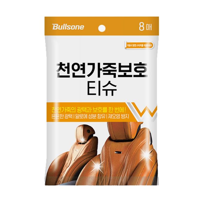 불스원145 천연가죽보호 티슈 8매 인조가죽 차량용