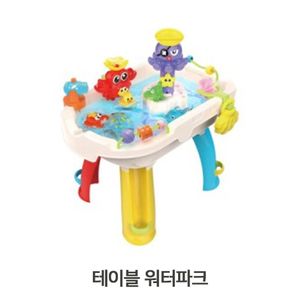 실내낚시놀이 물총장난감 테이블 워터파크 어린이완구