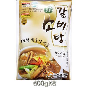 선봉 소갈비탕 600gX8 가공식품 혼밥