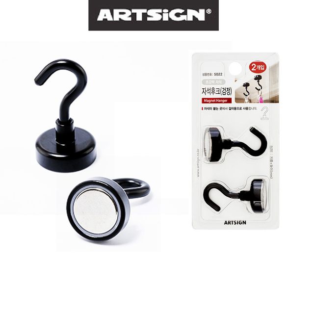 검정 초강력 네오디움 자석후크 소형25mm2개 행거