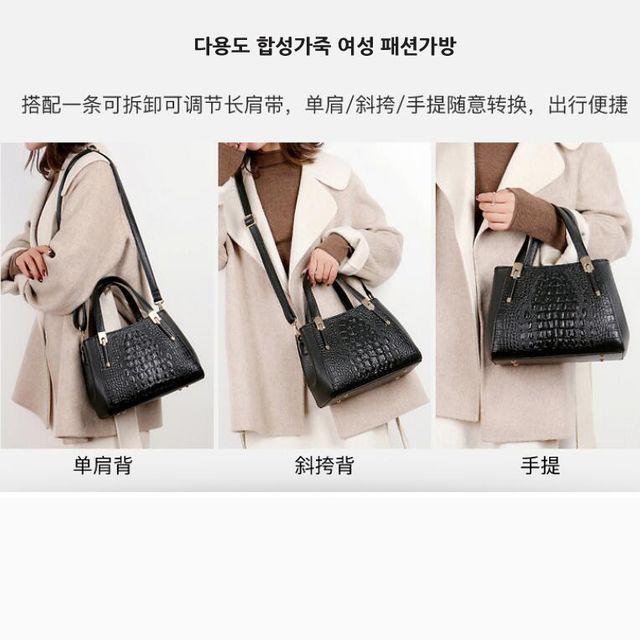 [해외] 악어무늬 여성 다용도 패션가방 숄더백 핸드백