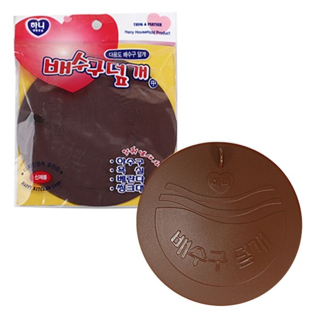 하니 악취차단 하수 배수구 덮게 중형