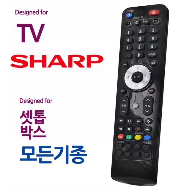 오디902 샤프 TV 모든 셋톱박스 통합 만능리모컨