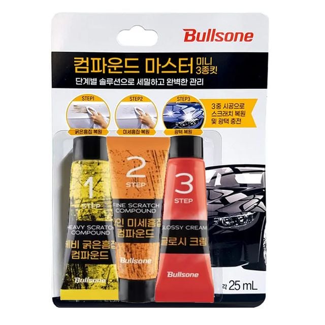 불스원367 컴파운드 마스터 미니3단계 세트 광택제