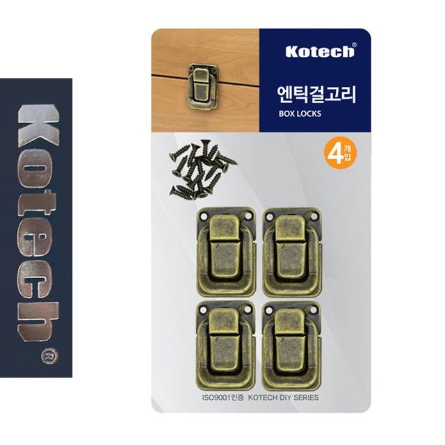 코텍4393 상자 걸고리 가구 가방 엔틱걸고리