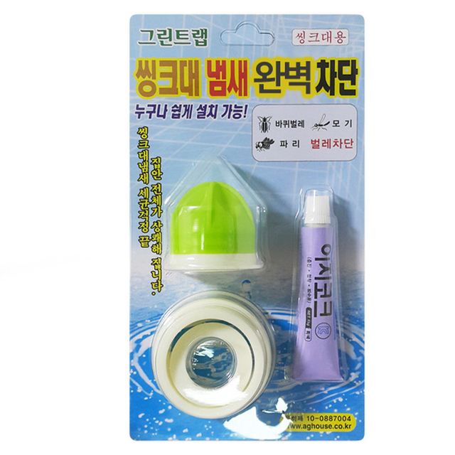 씽크대용 그린트랩 씽크대 벌레 악취 냄새차단기