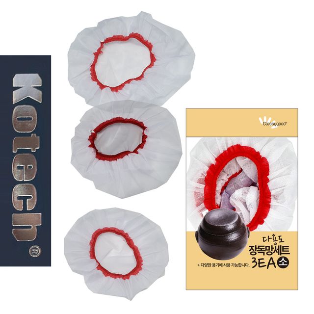 코텍5204 다용도 장독대망 소형3종세트