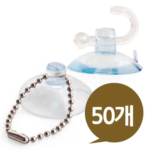 [ 흡착판행거 흡착판구슬줄 대형 40mm 벌크 50개 ] 흡착고무 흡착패드 압축판 압축고무 압착고무