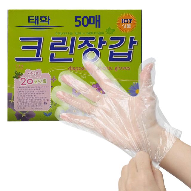 태화 크린장갑 50매 일회용 위생장갑 비닐 투명