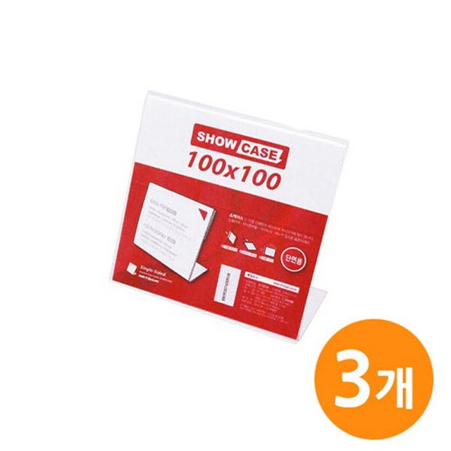 쇼케이스 단면100x100 SHOW CASE 3EA