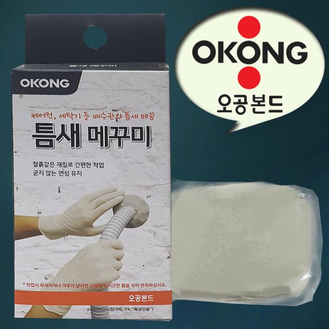 오공 백색 충진제 배관배수 틈새메꾸미
