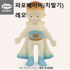 아기 치발기 파포베이비 레오 베이비 구강 장난감
