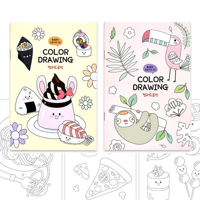 컬러드로잉 3탄 (2종)X10개 아동 색칠북 미술 놀이책