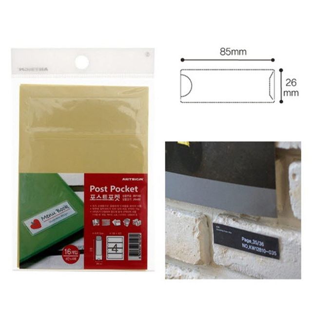 포스트포켓 80매 부착커버 분류표테그용 기능스