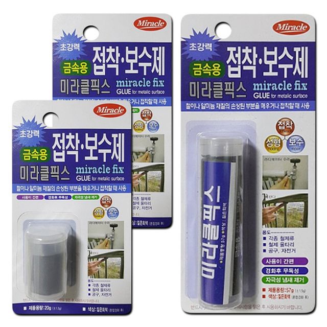 초강력 고형접착제 고형접착제 금속용 배수배관