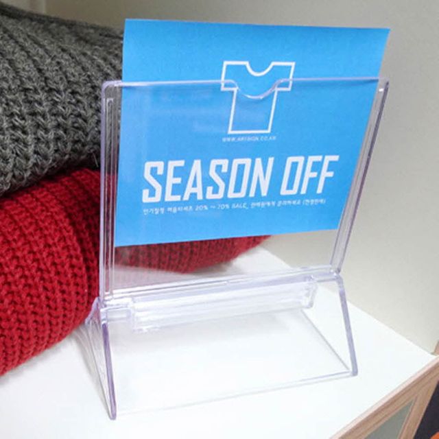 가로Y자형 소형 카탈로그 아크릴 메모꽂이 카탈