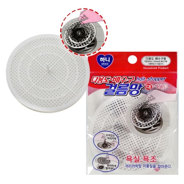 하니 플라스틱 다용도 배수구 거름망 대형
