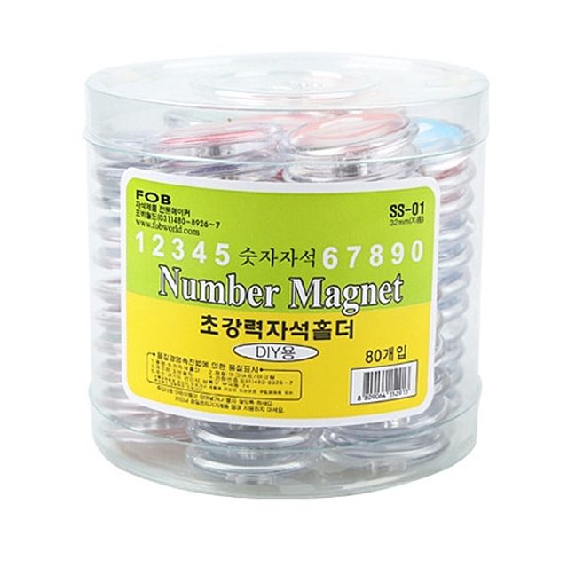 숫자자석홀더32mm(80개입) 사무용품 메모지붙임